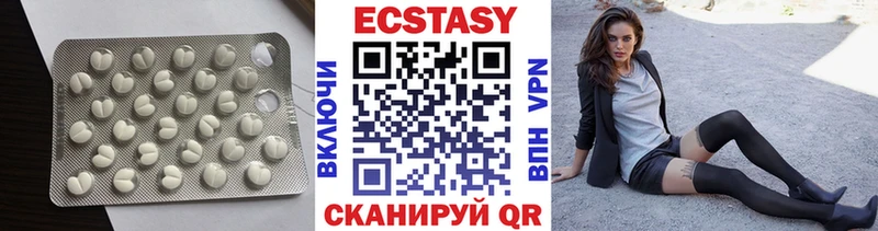 ЭКСТАЗИ 250 мг  Суоярви 