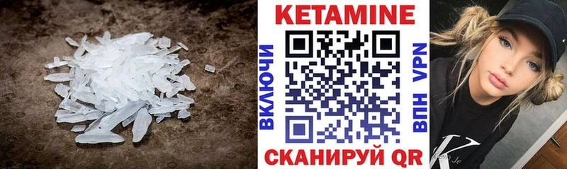 КЕТАМИН VHQ  Суоярви 