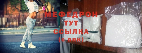 альфа пвп VHQ Няндома