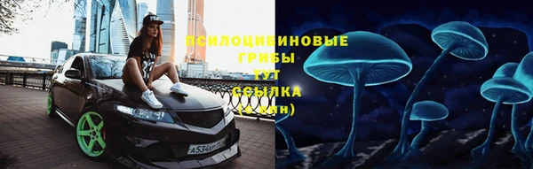 альфа пвп VHQ Няндома