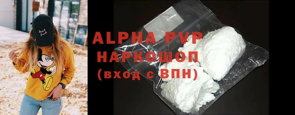 кокаин VHQ Нягань