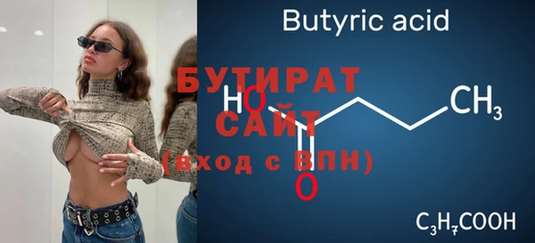 альфа пвп VHQ Няндома