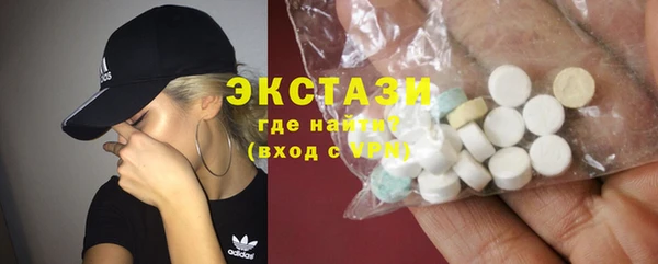 альфа пвп VHQ Няндома