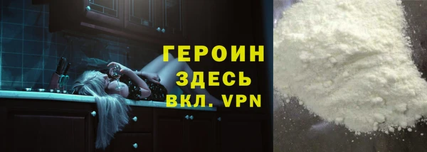 альфа пвп VHQ Няндома