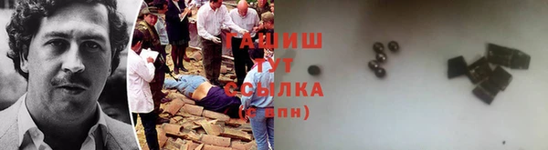 альфа пвп VHQ Няндома