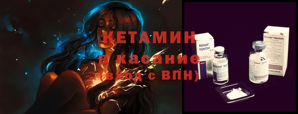 альфа пвп VHQ Няндома