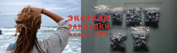 альфа пвп VHQ Няндома