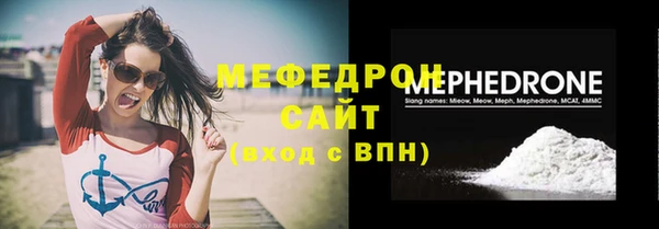 альфа пвп VHQ Няндома