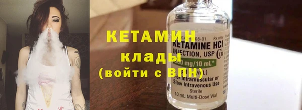 альфа пвп VHQ Няндома