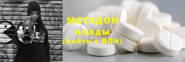 альфа пвп VHQ Няндома