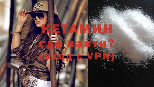 кокаин VHQ Нягань