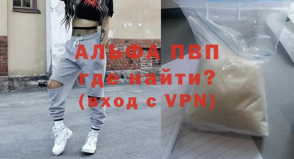 альфа пвп VHQ Няндома