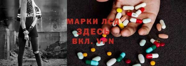альфа пвп VHQ Няндома