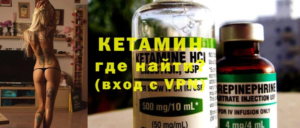 кокаин VHQ Нягань