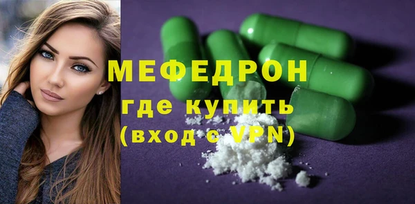 альфа пвп VHQ Няндома