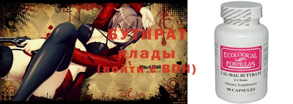 дурь Новозыбков