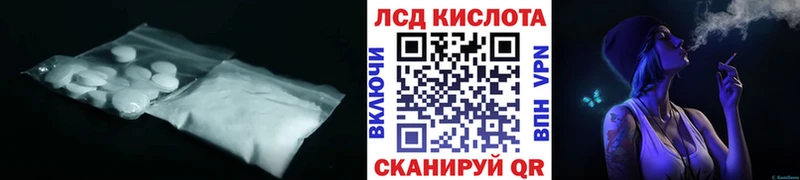 LSD-25 экстази кислота  Суоярви 