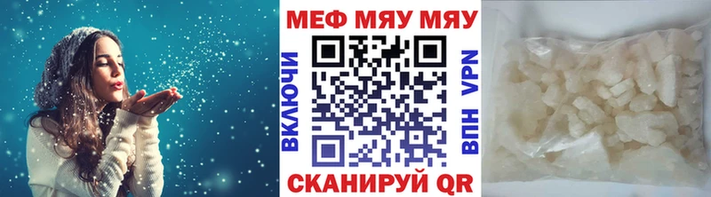 наркота  Суоярви  МЯУ-МЯУ mephedrone 