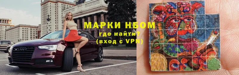 OMG маркетплейс  Суоярви  Марки 25I-NBOMe 1,8мг 