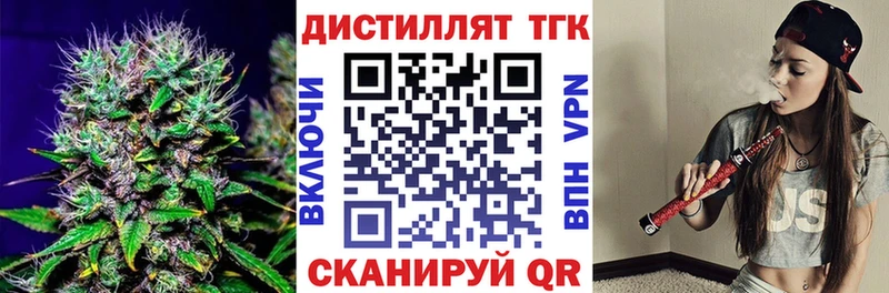 как найти закладки  Суоярви  Дистиллят ТГК гашишное масло 